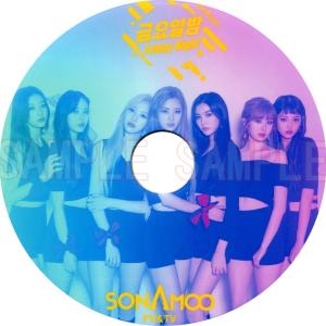 【韓流DVD】SONAMOO ソナム 2017 PV ＆ TV コレクション COLLECTION Friday Night★｜rehobote