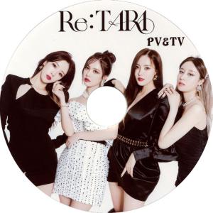 【韓流DVD】T-ARA ティアラ[ 2021 PV＆TV LIVE COLLECTION  ] ★TARA｜rehobote