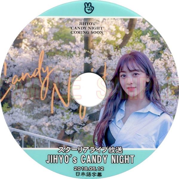 【韓流DVD】TWICE / トゥワイス「 ジヒョのCANDY NIGHT」(2018.05.12)...