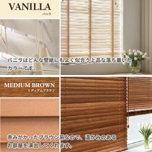 ブラインド ウッドブラインド 木製ブラインド ...の詳細画像3