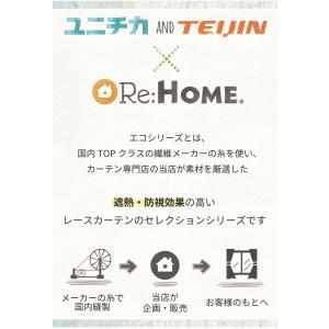 レースカーテン 2020年間ランク受賞記念 ミ...の詳細画像1