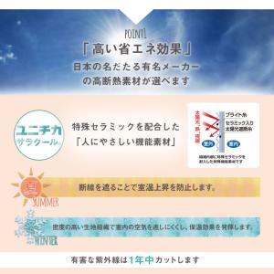 レースカーテン 2020年間ランク受賞記念 ミ...の詳細画像2