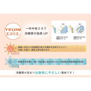 レースカーテン 2020年間ランク受賞記念 ミ...の詳細画像3