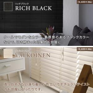 木製 ウッドブラインド スラットサンプル3色セ...の詳細画像4
