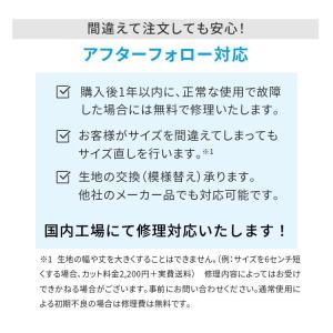 ロールスクリーン(リーズナブルタイプ)の詳細画像5