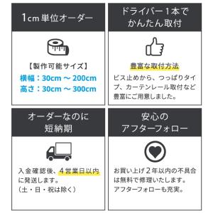 ロールスクリーン(遮熱タイプ)の詳細画像1