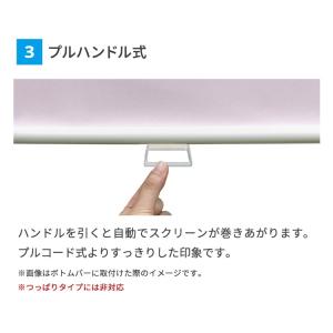 ロールスクリーン(遮熱タイプ)の詳細画像4