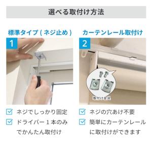 ロールスクリーン(遮熱タイプ)の詳細画像5