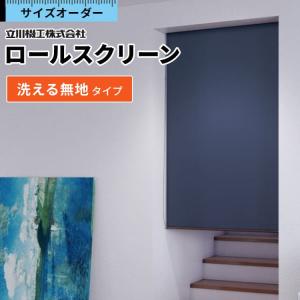 ワンタッチブラケット 2個入り スチールラック用ロールスクリーン専用