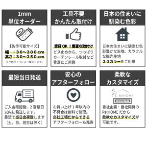 ロールスクリーン ロールカーテン 突っ張り式 ...の詳細画像2