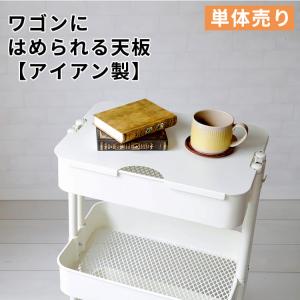 イケア（IKEA） 【IKEA】DRAGGAN/ドラッガン ワゴン シルバーカラー