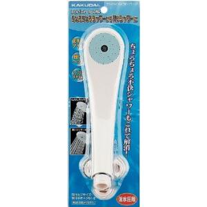 【356-200-C】カクダイ 浴室用品低水圧用シャワーヘッド (クリーム) KAKUDAI｜rehomestore