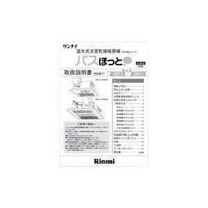 浴室暖房 業務 産業用材 の商品一覧 Diy 工具 通販 Yahoo ショッピング