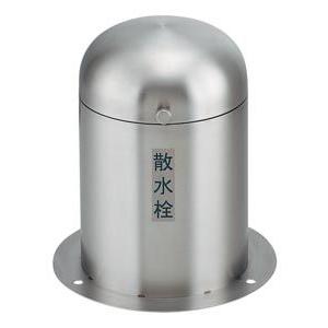 【626-138】カクダイ ガーデニング用品 (緑化 庭園 散水用他) 立型散水栓ボックス KAKUDAI｜rehomestore