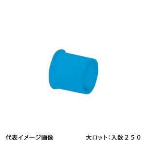 【6P-050A】オンダ製作所 端管保護キャップ 16A 給水用(ブルー) 大ロット 入数:250｜rehomestore