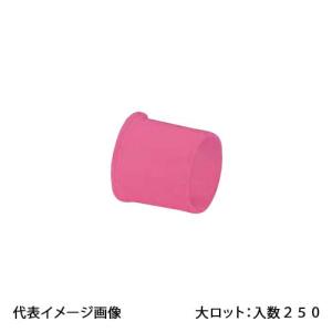 【6P-051B】オンダ製作所 端管保護キャップ 20A 給水用(ピンク) 大ロット 入数:250｜rehomestore