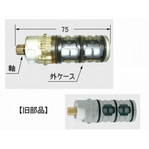 【LIXIL/リクシル】INAX/イナックス サーモ付混合水栓シャワーバス切替弁＜A-3061＞｜rehomestore