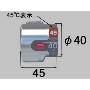 【LIXIL/リクシル】INAX/イナックス 温調ハンドル部＜A-3425-1＞｜rehomestore