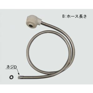 INAX（イナックス） 【LIXIL/リクシル】INAX／イナックス ホース収納式