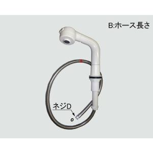 LIXIL,INAX,A-3834/N88,ハンドシャワー部,ホース付吐水口部/収納部込み