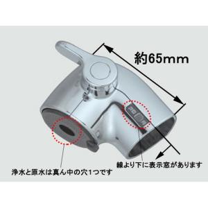 LIXIL,NAX,A-5401,シャワーヘッド,吐水口部(オールインワン浄水栓用,JF-6450SX用) : a-5401 : 水道屋さん - 通販 - Yahoo!ショッピング LIXIL,NAX,A-5401,シャワーヘッド,吐水口部(オールインワン浄水栓用,JF-6450SX用) : a-5401 : 水道屋さん - 通販 - Yahoo!ショッピング
