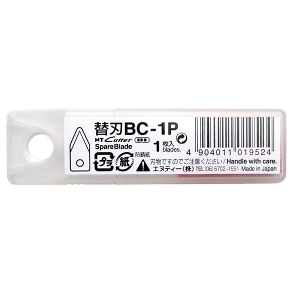 【BC-1P】NTカッター 替刃サークルCV/1枚