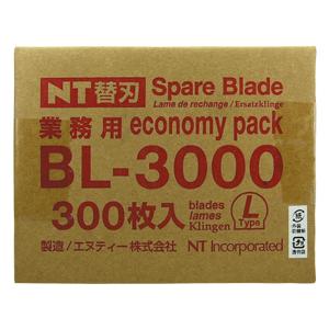 【BL-3000】NTカッター 替刃大型L/300枚｜rehomestore