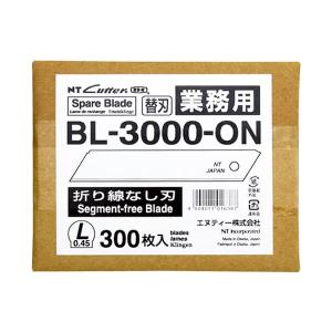 【BL-3000-ON】NTカッター 替刃大型L 折線なし/300枚｜rehomestore