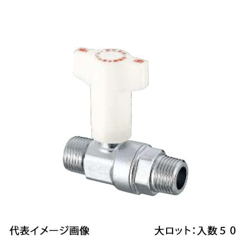 【CB4-13M-S】オンダ製作所 逆止弁付ボールバルブ CB4型 Rねじ×Rねじ R1/2×R1/...