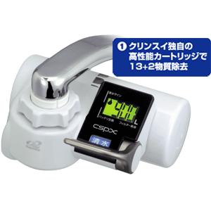 三菱レイヨン 浄水器 ゼロ ニ クリンスイ CSPX-WT｜rehomestore