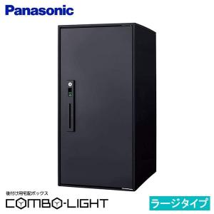 パロマ（Paloma） PA-360WHA-L テーブルコンロ エヴリシェフシリーズ 