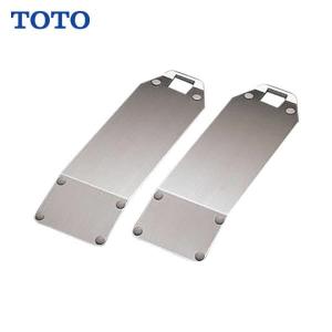 TOTO TOTO EWB200R トランスファーボード : アクアース ヤフー店