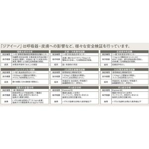 F-JDS70-W ziaino(ジアイーノ)...の詳細画像3