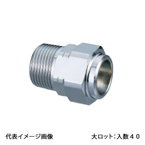 【FCJ44-2025CM-S】オンダ製作所 フレキカットジョイント FCJ44型 テーパおねじ 給...