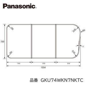 【未使用品】Panasonic 風呂フタ GVR1174UDN 蓋 2026年最新】gvr1174udの人気アイテム - メルカリ