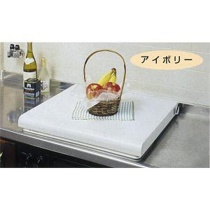 ガスコンロカバー「カバーるくん」 HK-202 (HK-202W) システムキッチン用 1枚カバータイプ｜rehomestore