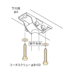 ホスクリーン 川口技研『物干し金物シリーズ』 HP-15　2袋（設置1セット)｜rehomestore