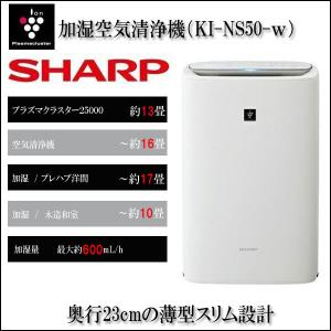 SHARP シャープ プラズマクラスター空気清浄機 FU-MK500|壁掛け SHARP シャープ プラズマクラスター空気清浄機 FU-MK500|壁掛け