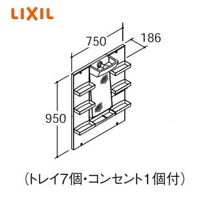 INAX（イナックス） 【MPV1-751YJ】 LIXIL ミラーキャビネット PV