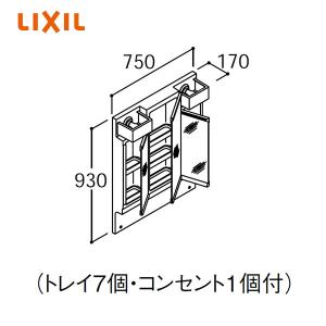 INAX（イナックス） 【LIXIL/リクシル】INAX／イナックス ホース収納式