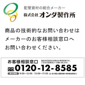 【OS-511】オンダ製作所 テストプラグ ア...の詳細画像3