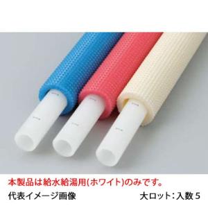△オンダ製作所 【PEX13C-CP-Y30】架橋ポリエチレン管 コルゲート