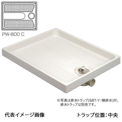 サヌキ SPG PW-800C 洗濯機防水パン 樹脂タイプ トラップ位置中央 800×640×65