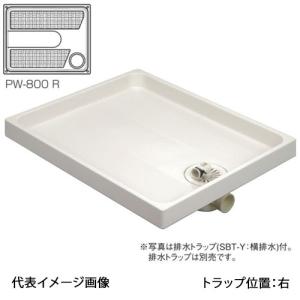 カクダイ（KAKUDAI） 洗濯機用防水パン ホワイト 幅800mm 426-421-RW
