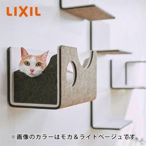 LIXIL リクシル 猫壁（にゃんぺき） ボックス マグネット 390×235×230mm ベージュ＆オレンジ キャットウォーク【QNP51MB0A0】
