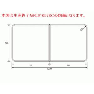 Panasonic（パナソニック） 風呂ふた GVR1174UD (RSJ78HN1Y) 断熱組