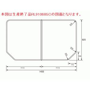Panasonic（パナソニック） GKU74KF8T2RS 16タマゴR薄型断熱風呂フタ(R