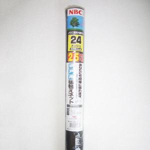 網戸用ネット NBC 網戸張替用網 クリーンネット PP #24メッシュ