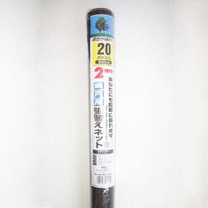 網戸用ネット NBC 網戸張替用網 クリーンネット PP #20メッシュ 91×2m ブラック｜rehomestore