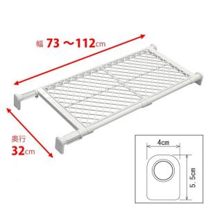 つっぱり棚 / 突っ張り棚 ニューストロング突...の詳細画像2